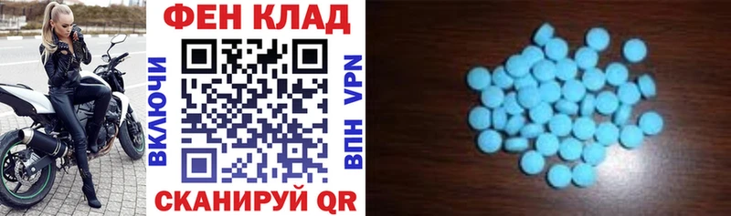 АМФ 98%  купить наркотики сайты  Боготол 