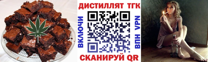 Еда ТГК конопля  где купить наркоту  Боготол 