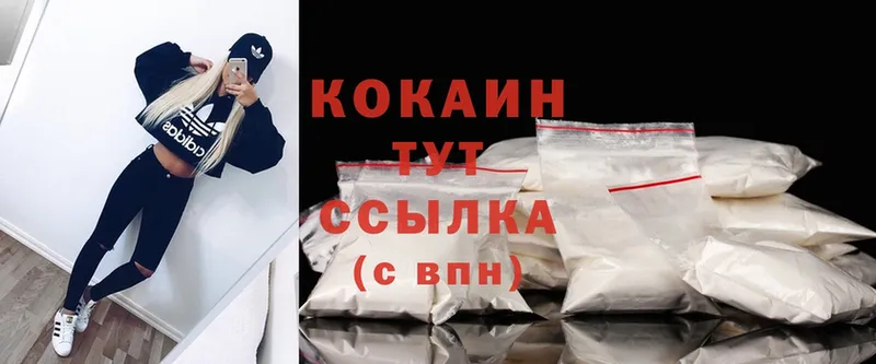 Cocaine FishScale  Боготол 