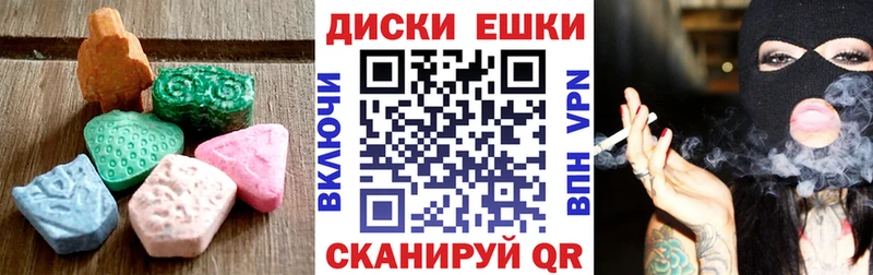купить закладку  omg ссылка  ЭКСТАЗИ MDMA  Боготол 