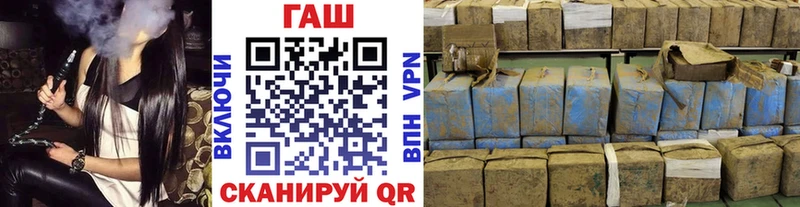 ссылка на мегу как зайти Боготол ГАШ убойный