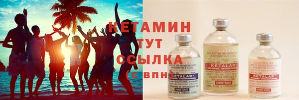 винт Елизово