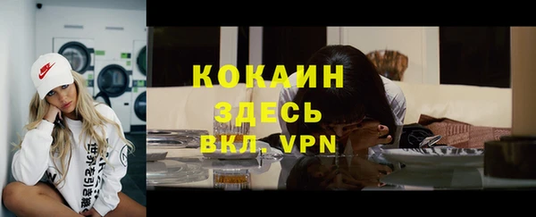 гашишное масло Новодвинск