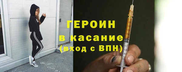 метадон Нязепетровск