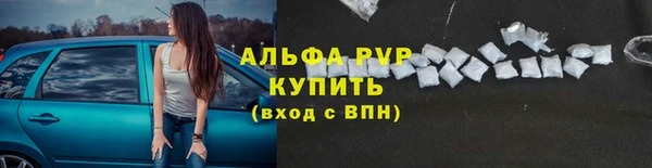 метадон Нязепетровск