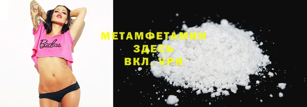 соль курить ск Няндома