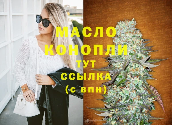 метадон Нязепетровск