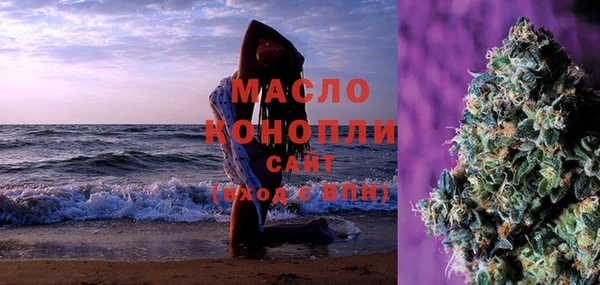 соль курить ск Няндома