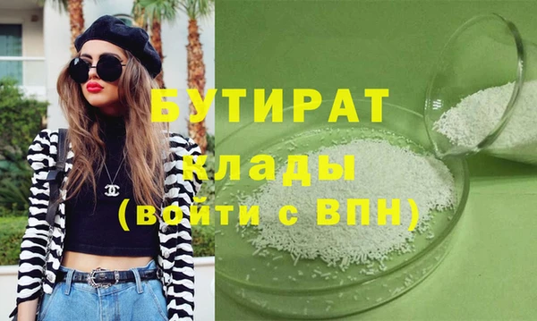 соль курить ск Няндома