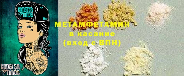 метадон Нязепетровск