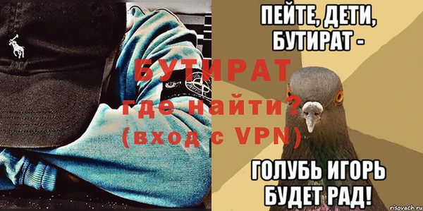 метадон Нязепетровск