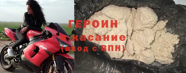 метадон Нязепетровск