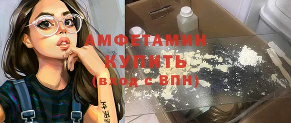 COCAINE Елабуга