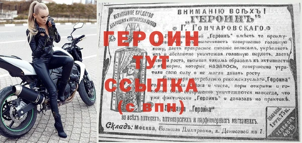 метадон Нязепетровск