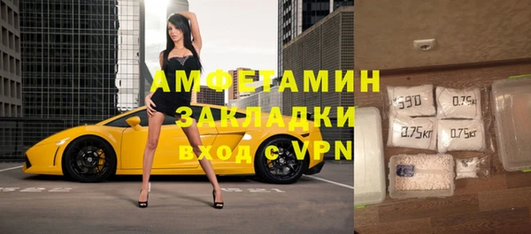 марки nbome Новокубанск