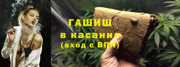 марки nbome Новозыбков