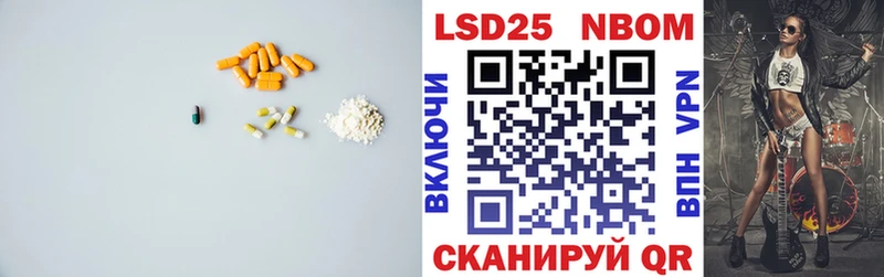 Лсд 25 экстази ecstasy как найти наркотики Боготол