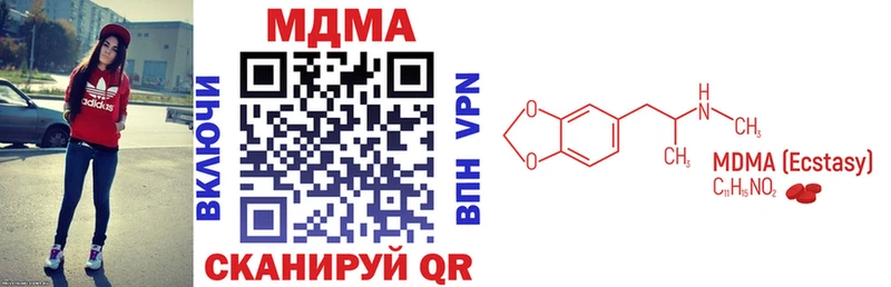 купить закладку Боготол MDMA молли