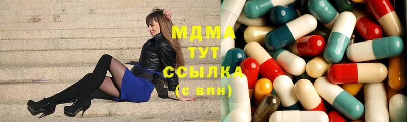 хочу   OMG онион  МДМА Molly  Боготол 