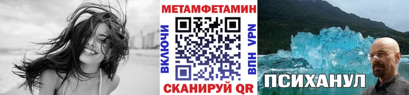 Первитин кристалл Боготол