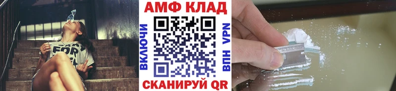 МЕТАМФЕТАМИН Methamphetamine  Боготол 