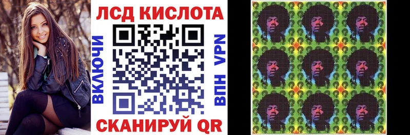 Марки 25I-NBOMe 1,5мг  Боготол 