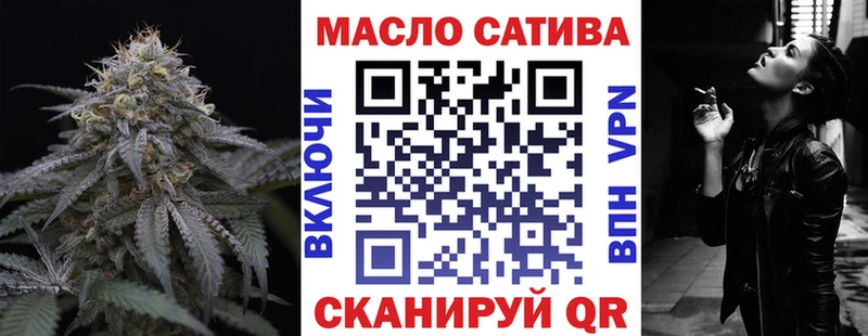 Дистиллят ТГК THC oil  Боготол 