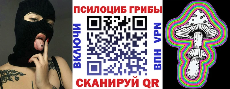 Галлюциногенные грибы GOLDEN TEACHER  Боготол 